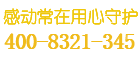 多邦保险柜